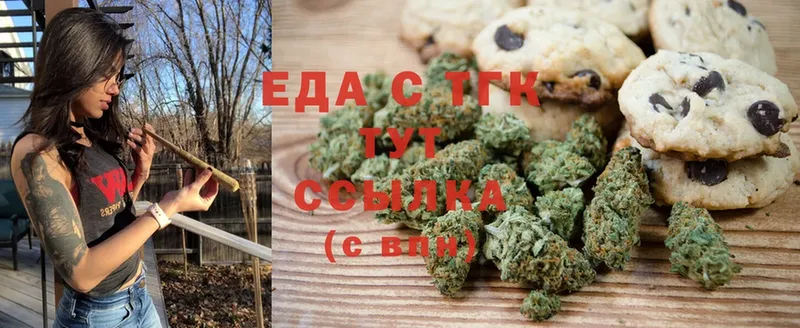 Canna-Cookies марихуана  магазин продажи   Коломна 