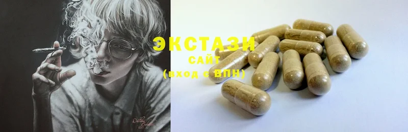 купить наркоту  Коломна  ЭКСТАЗИ MDMA 