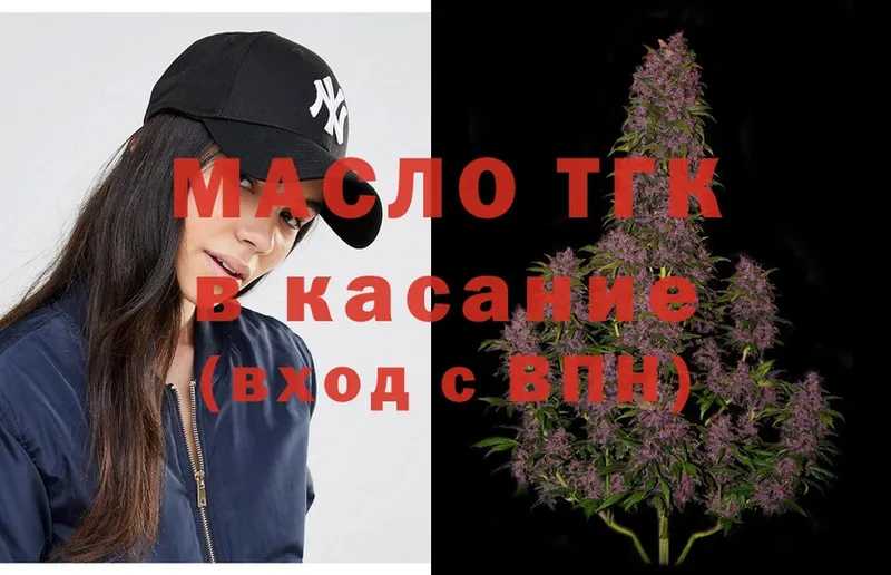 Дистиллят ТГК гашишное масло  Коломна 